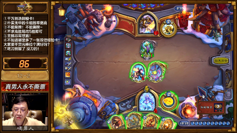 【炉石传说】恩基爱萌萌哒的狗贼的精彩时刻 20220321 13点场