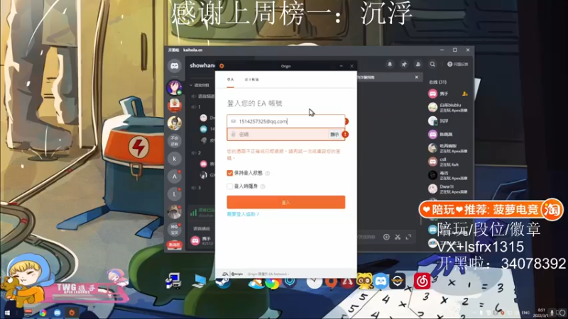 【2022-03-19 00点场】携手很酷：【携某人】帮打排位徽章