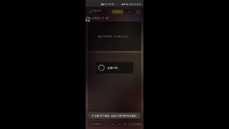 手游