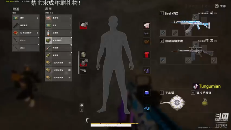 【2022-03-19 23点场】迷音浪：上大师的第六天！！！