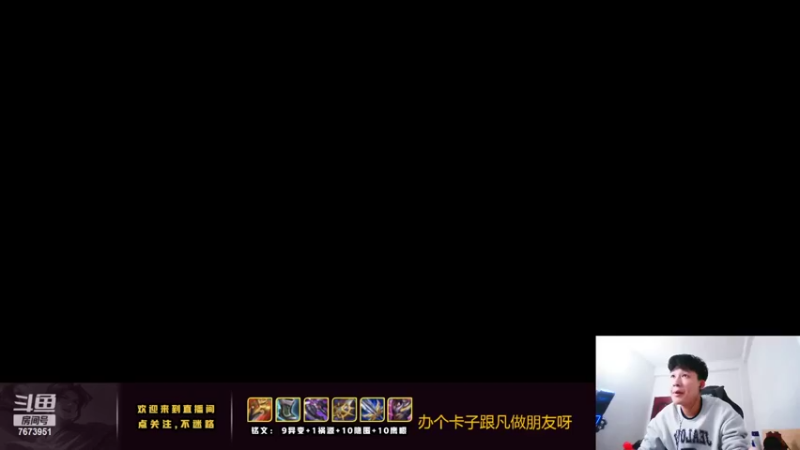 【2022-03-19 19点场】卞一凡Wko：国服第一东方曜带粉中