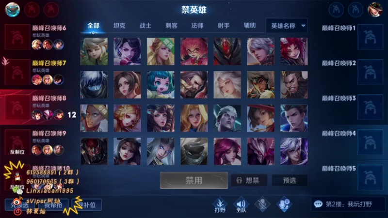 【2022-03-21 15点场】sViper丶阿灿：阿灿：哈哈哈呵呵呵