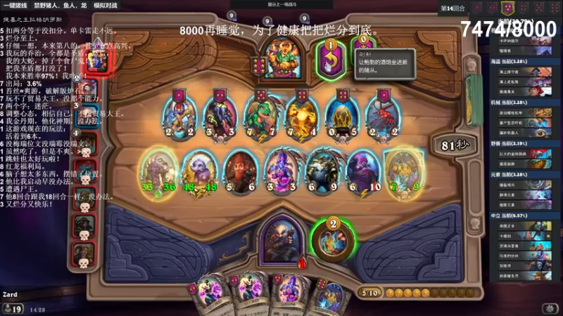 【2022-03-21 14点场】zard1991：zard1991 8000再睡