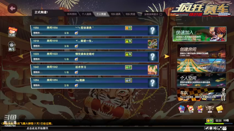 禁队 牧场VS麻将