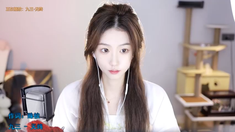 甜亦菲 无终