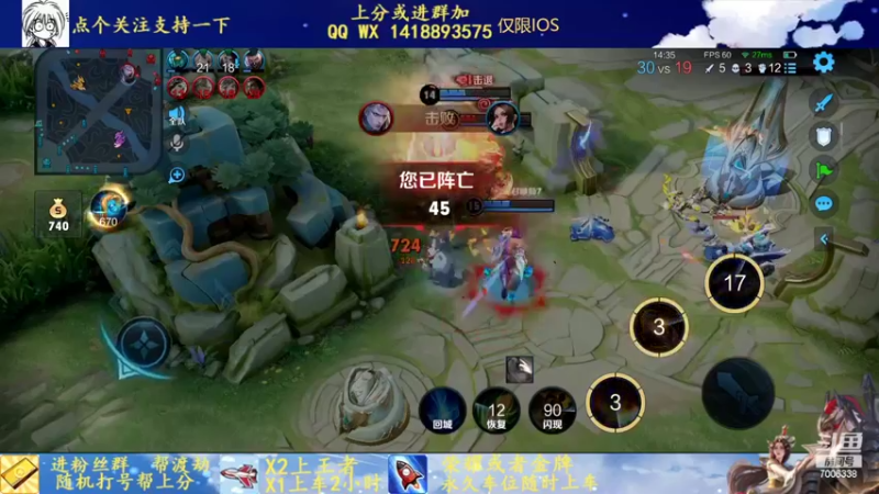 【2022-03-20 20点场】剑心小哥：努力上分0.0
