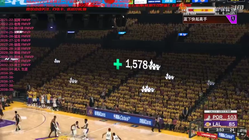 【NBA2K】MR鼠标的精彩时刻 13冠西决湖人绝杀开拓者