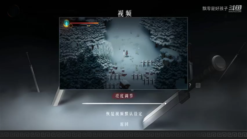 【暖雪】飘零是好孩子的精彩时刻 20220320 22点场(5)