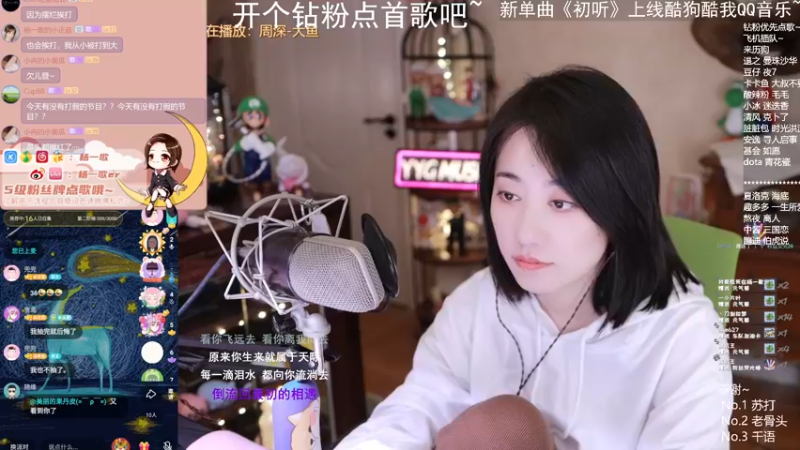 【2022-03-20 23点场】杨一歌：杨一歌：歌中之霸~11258