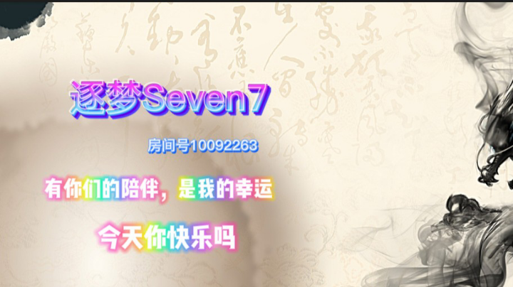 上大分