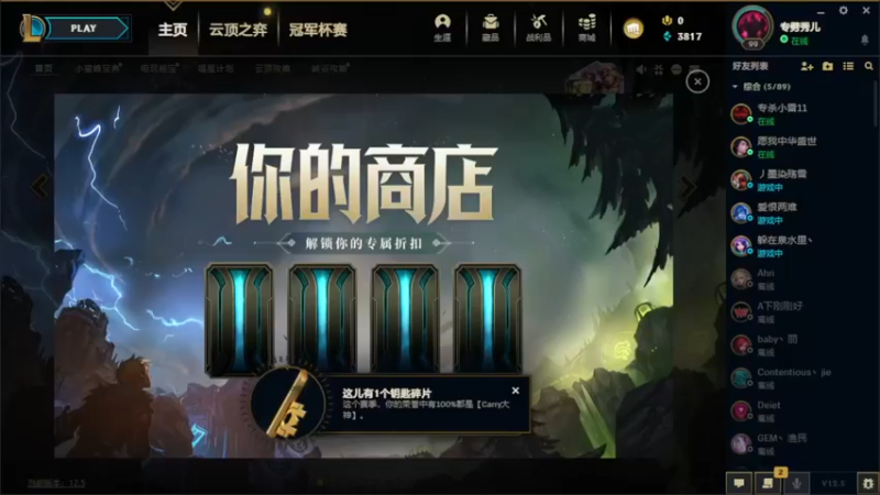 【2022-03-20 22点场】MQ丶一流稻草人三界：三盖：峡谷打烦了就打云顶~~~