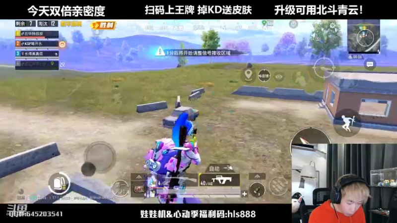 【2022-03-20 23点场】Dy花老湿：【二指巅峰，双倍亲密度】