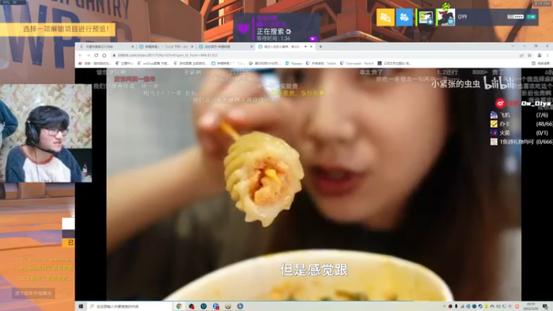 【2022-03-20 20点场】owDiya：Diya：双倍亲密，亚服上强度