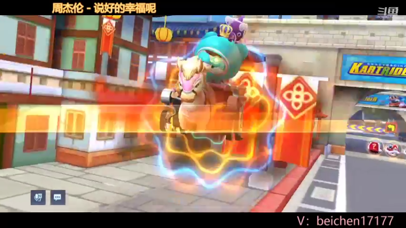 【2022-03-19 16点场】落叶Bm：棠哥：要相信爱情！