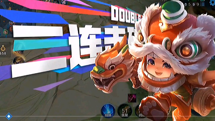 鲁班二杀