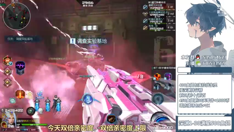 【2022-03-20 22点场】逆战一岁：深渊挑战补星，排名分