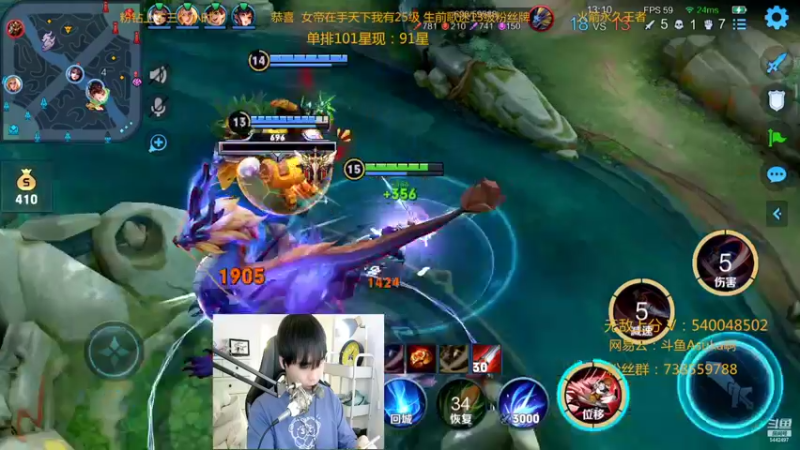 【2022-03-20 23点场】路人王Asuka：【国服李白韩信微信区冲巅峰赛2500分】