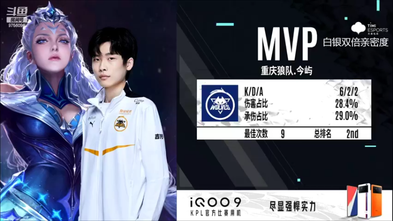 【2022-03-20 23点场】YTG丶落幕：小游戏环节