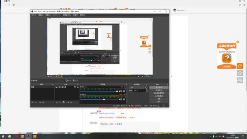 【2022-03-20 13点场】余brother：斗鱼  小余