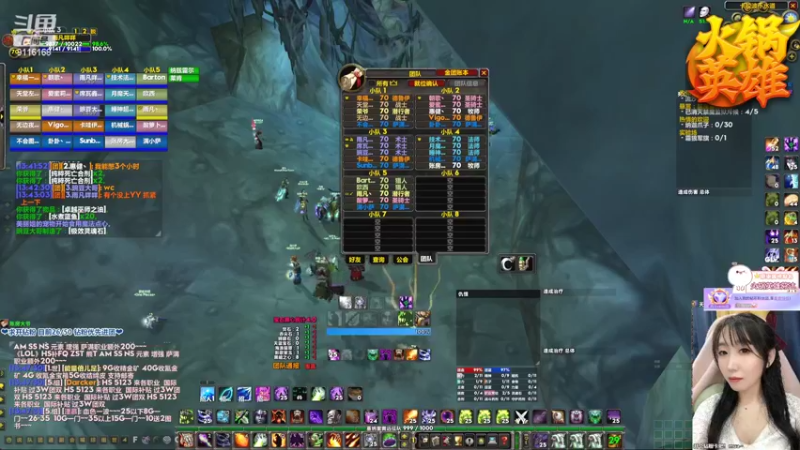 【2022-03-20 13点场】雨凡呀：席瓦莱恩女团长❤我的双刀贼的1/2呢