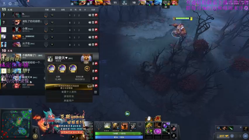 【2022-03-21 14点场】艾斯yoona：精通1到5的绝顶高手！10229065