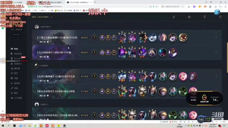 【2022-03-19 00点场】原野林z：双人模式冲第一！