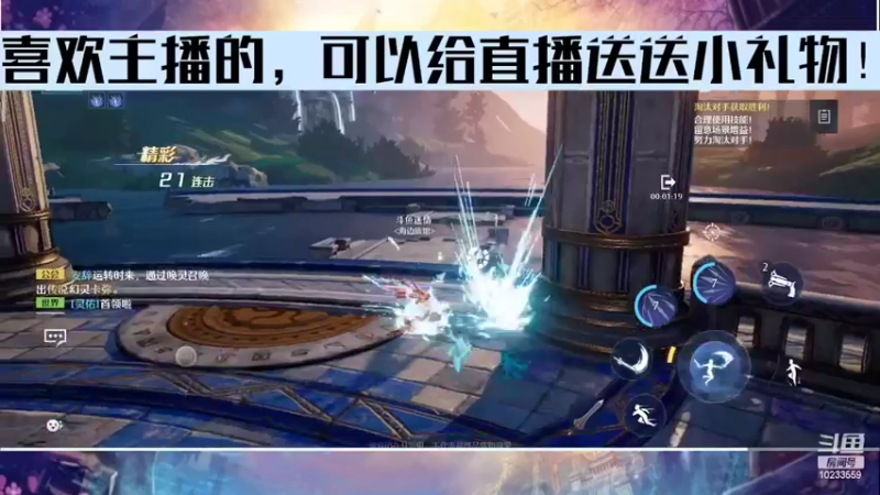 【2022-03-21 08点场】无语938152：诺亚之心开始了