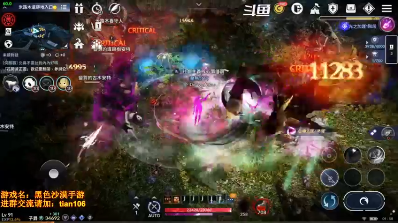 【2022-03-21 01点场】賤丶大骚賤：主播带你备战国服