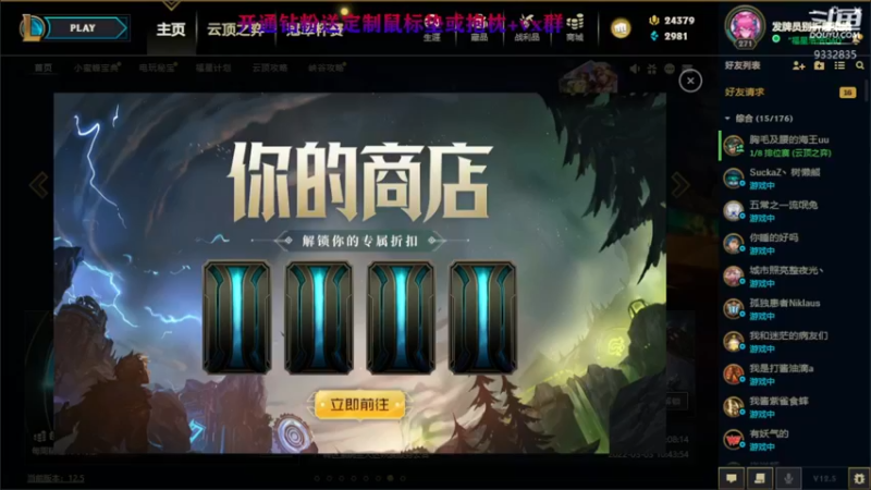 【2022-03-20 21点场】峡谷跳跳染：变形重组器!!!QAQ