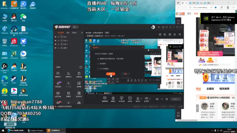 【2022-03-13 20点场】陆久渊：峡谷第一永恩在线教学