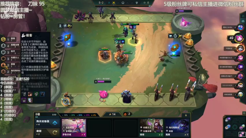 【2022-03-19 14点场】陈仔醉梦OvO：法神降临！ 7846871