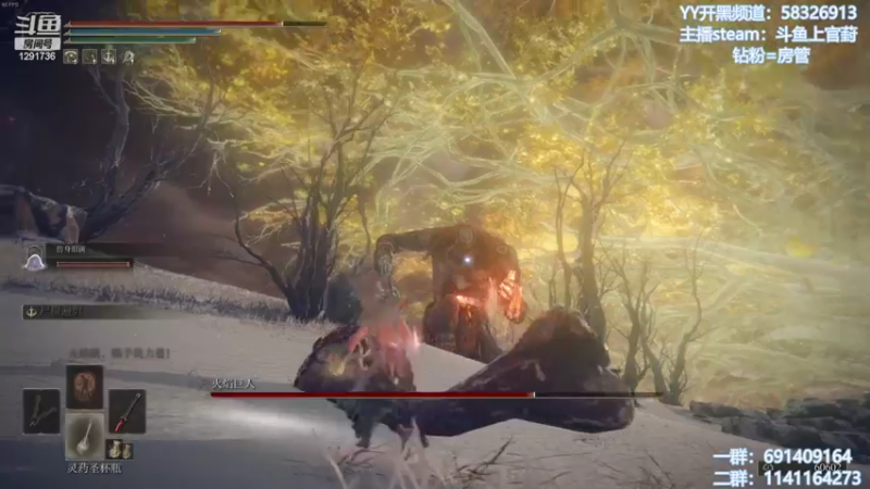 【2022-03-21 12点场】上官葑：【艾尔登法环】大意了！