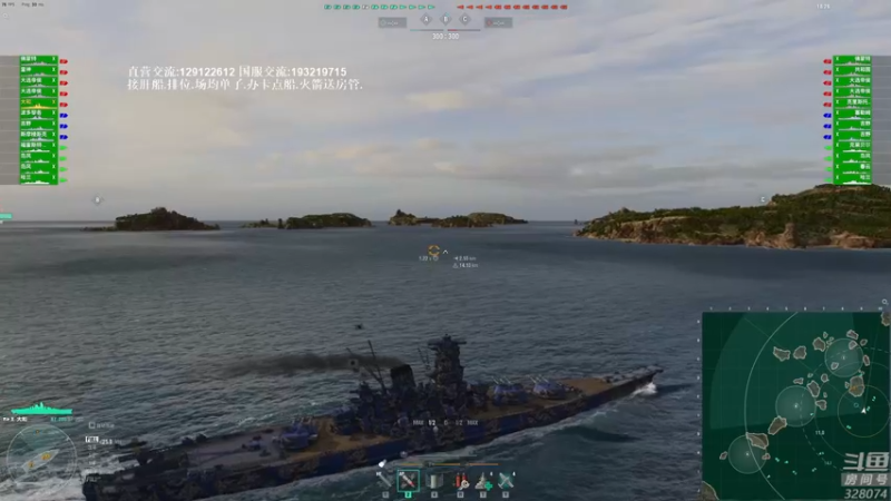 【2022-03-20 18点场】天涯凝望：战舰世界:亚服!
