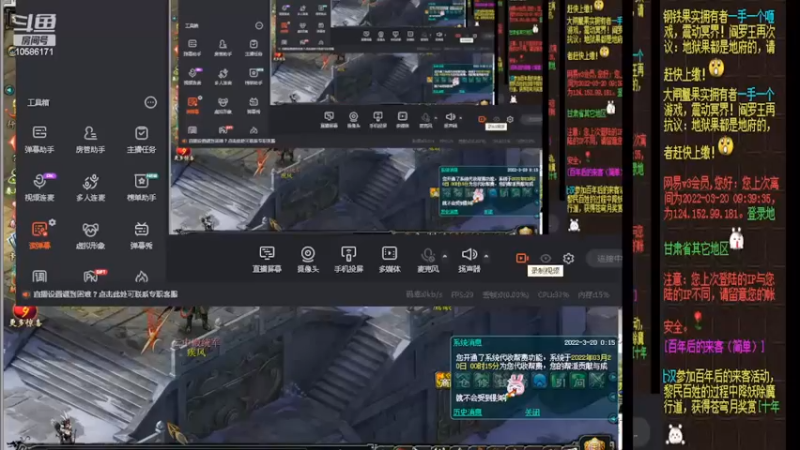 【2022-03-20 09点场】胸毛燃烧ing：帮主！你的斗鸡眼全好了！