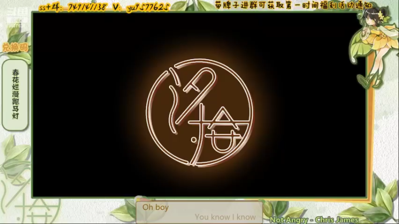 【2022-03-21 19点场】七忆鱼793：二服 双倍亲密度啦~~