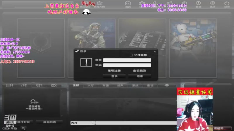 【2022-03-21 17点场】凌儿响叮当灬：姐就是女王，自信放光芒~