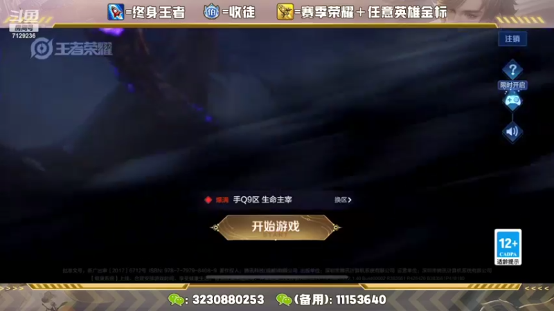 【2022-03-21 19点场】HK提笔：冲巅峰赛第一