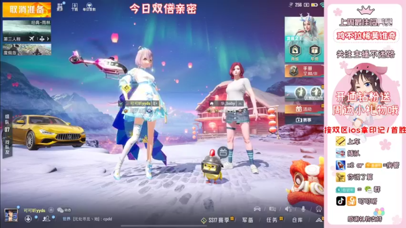 【2022-03-21 11点场】可可昕ohh：【甜嗓少女音】一局一场恋爱~