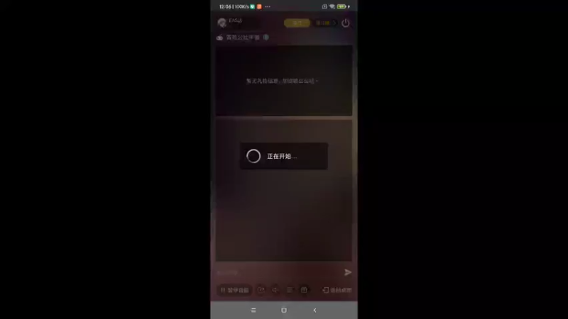 【2022-03-17 12点场】EAS达：冒险公社0.0