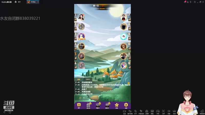 【2022-03-20 21点场】龙桑灬：#天天狼人#~龙桑的自闭小屋