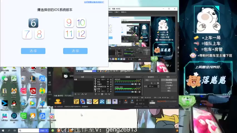 【2022-03-19 20点场】耿枫QUQ：带粉 WX区 3排 有位~武器专场