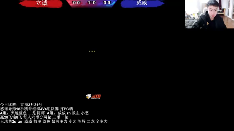 【2022-03-21 19点场】长沙郭振威88：晚上好 直播中 555728