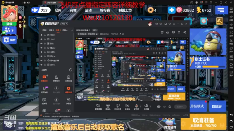【2022-03-20 21点场】黄东东0923：新版本新赛季！