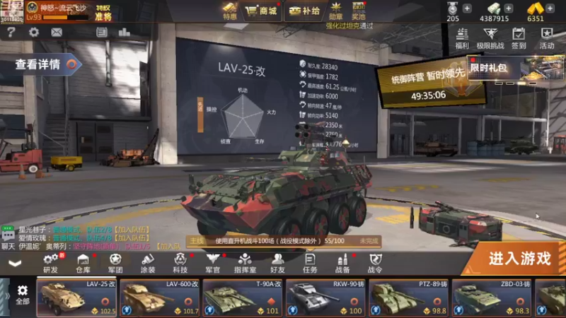 【2022-03-21 20点场】神怒流云飞沙：流云飞沙的直播间