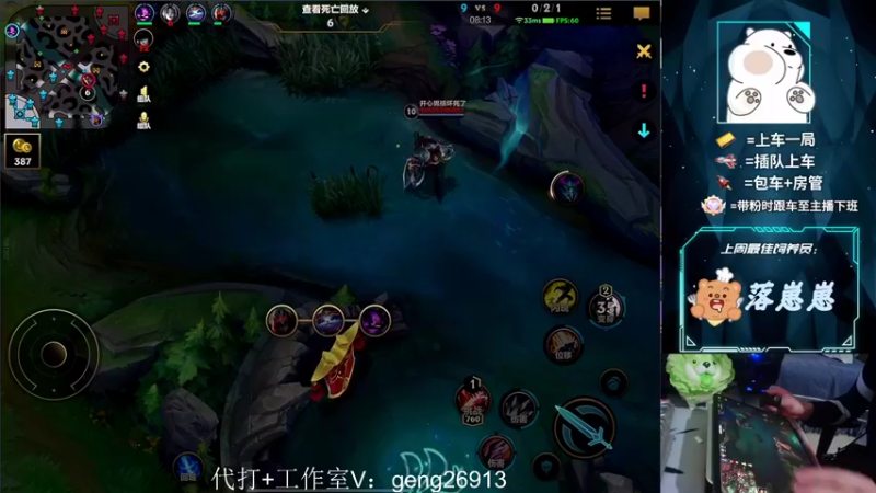 【2022-03-21 00点场】耿枫QUQ：带粉 WX区 3排钻石有位~武器专场