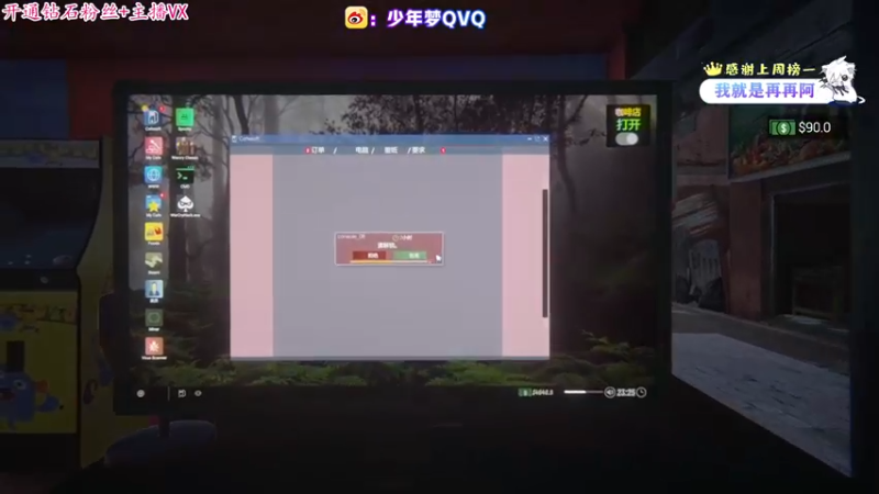 【2022-03-21 19点场】少年梦QVQ：杭州男孩第一天当主播！