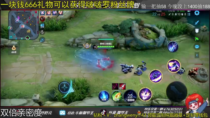 【2022-03-20 21点场】伽罗王丶：一块钱获得粉丝牌成为啵啵罗人上人