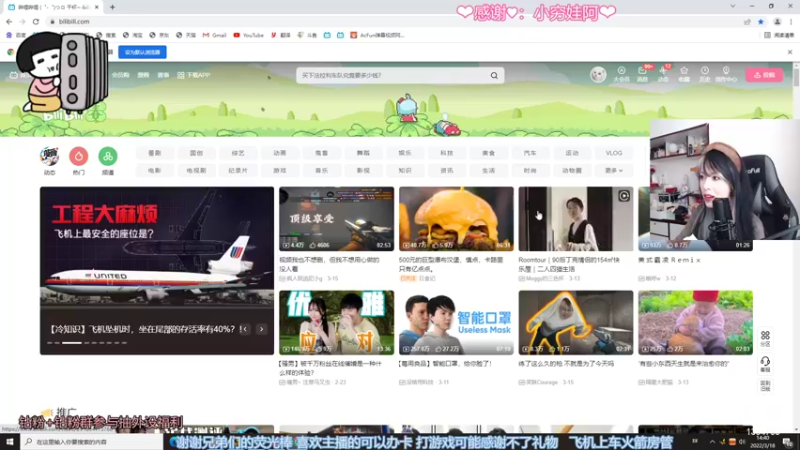 【2022-03-18 14点场】是希文吖丶：努力是为了将喜欢的一切留在身边