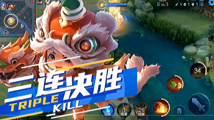 鲁班三杀