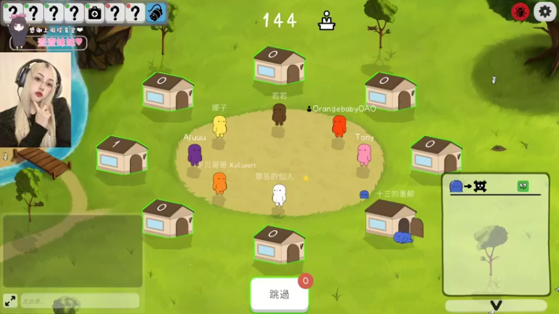 【2022-03-20 23点场】OrangebabyOAO：橘：超级粉丝团冲一冲！